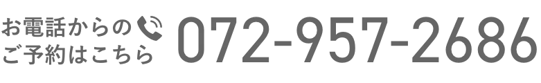 お電話でのご相談はこちら